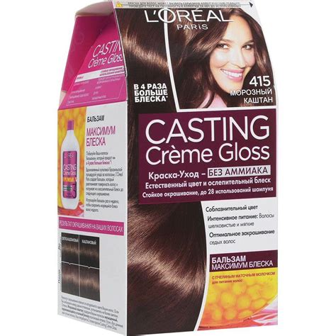 Casting Creme Gloss Loreal. Палитра цветов краски, как подобрать ...