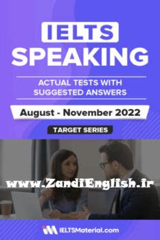 Ielts Speaking Actual Aug Nov Tests