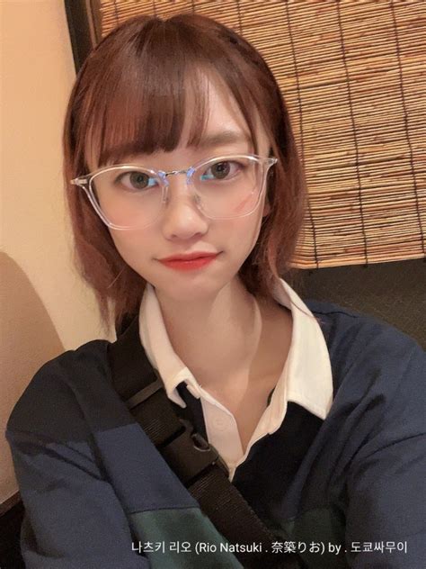 Rio Natsuki Av Japanese Porn