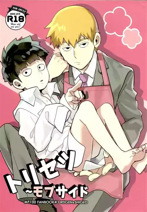 Parody Mob Psycho Nhentai Hentai Doujinshi And Manga