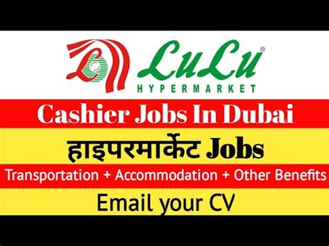 Cashiers Jobs In Dubai LuLu Hypermarket Hiring Staff In Dubai UAE