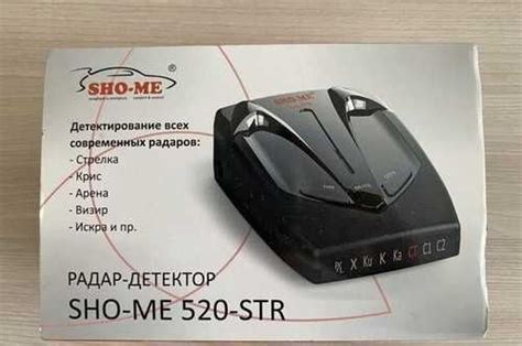 Радар-детектор SHO-ME 520-STR (антирадар) купить | Автозапчасти ...