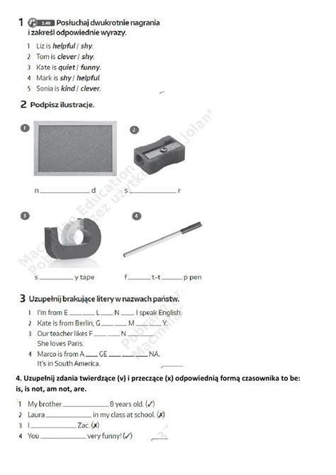 Brainy Unit Test Worksheet