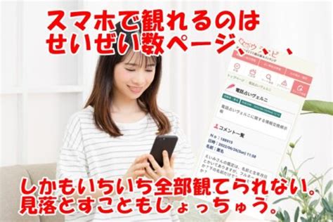 復縁めちゃくちゃ当たる占い無料のおすすめは？電話占い〇〇の×× 当たる電話占い師研究所