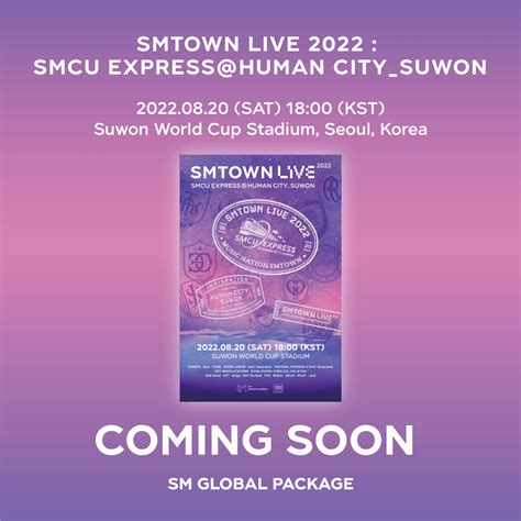 Sm Global Package On Twitter Smtown Live Smcu Express Human