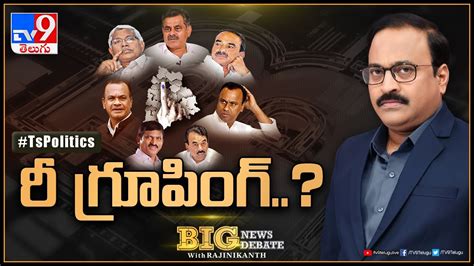 Big News Big Debate Live తెలంగాణలో కొత్త శక్తికి చోటుందా Telangana