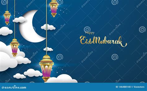 Illustration De Carte De Voeux D Eid Mubarak Kareem De Ramadan