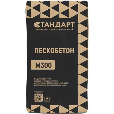 Пескобетон М-300 Стандарт (50 кг) купить в Рязани в наличии по низкой цене