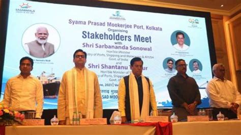 Shri Sarbananda Sonowal Calls For Greater Cooperation Among BBINM