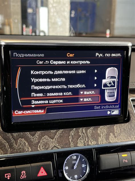 36: Щетки дворников — Audi A8 (D4), 4 л, 2014 года | просто так | DRIVE2