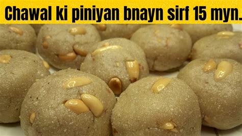 Chawal Ki Pinni Chawal Ke Ladoo Recipe Rice Flour Laddu Grandma S