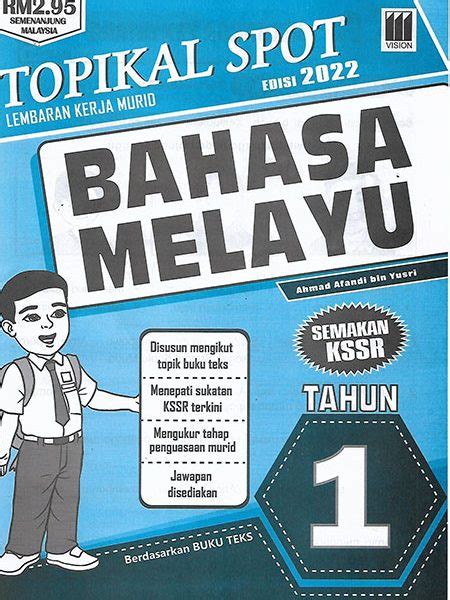 Kssr Lembaran Kerja Bahasa Melayu Tahun 1 Tahun 1 Lembaran Kerja Pkp