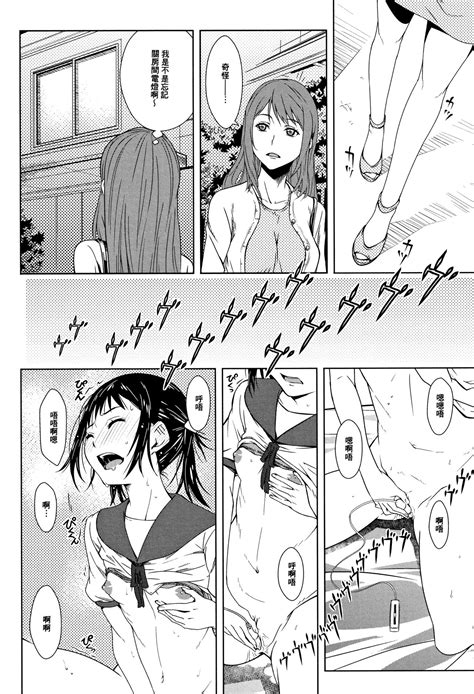 Kuchihateta Hako No Naka Page Nhentai Hentai Doujinshi And Manga