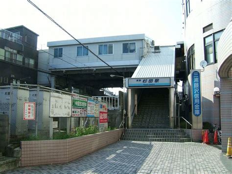 Sugita Station Kanagawa Alchetron The Free Social Encyclopedia