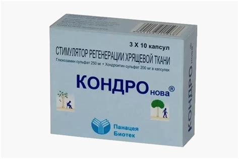 Хондроитин: что это, применение при болях в суставах, польза и вред ...
