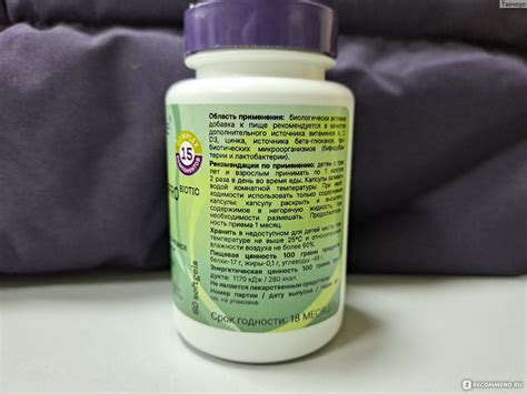 БАД Eqville "Immuno Pro" - «Достойный комплекс за адекватную стоимость ...