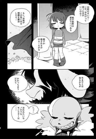 Kimi No Hakoniwa No Naka De Nhentai Hentai Doujinshi And Manga