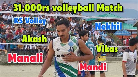 Mandi Vs Manali 31 000rs Match High Voltage Match At Mandi YouTube