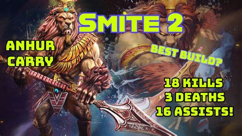 Smite 2 Alpha Weekend 1 CARRY ANHUR 18 3 Gameplay YouTube