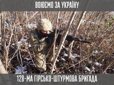 128-ма Закарпатська бригада з передової передає щоденний привіт ...
