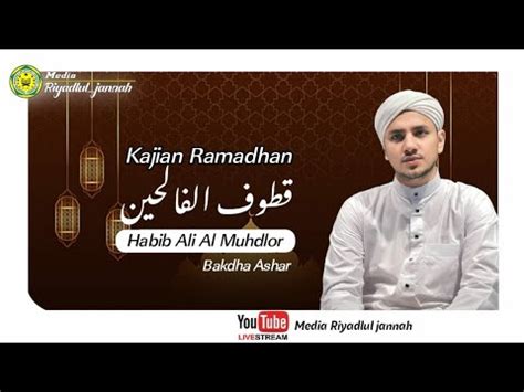 KAJIAN ROMADHON KITAB Quthuful Falihin HABIB ALI AL MUHDOR YouTube