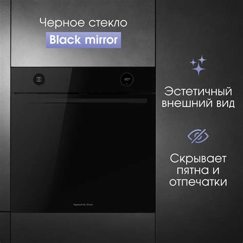 Электрический духовой шкаф Zigmund & Shtain E 160 B — купить. Цена в ...