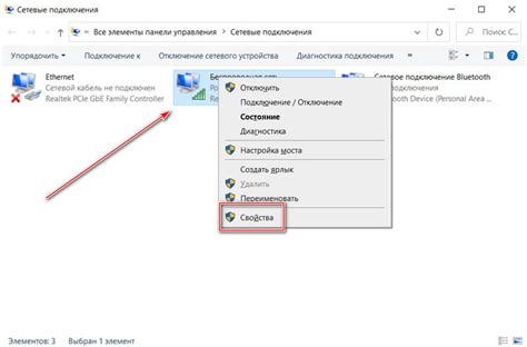Как раздать интернет в Windows 10 с ноутбука