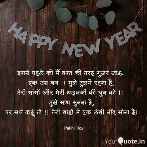 इसस पहल क म वकत क Quotes Writings by Pakhi Roy YourQuote