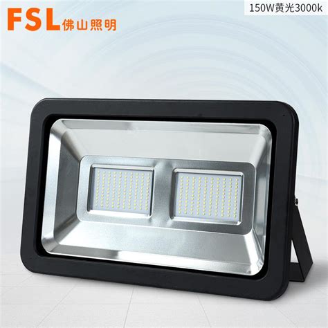 Fsl Smd泛光灯220v 150w 30k 超炫二代系列标准型11 Fsl Smd泛光灯220v 150w 30k 超炫二代系列标准型1