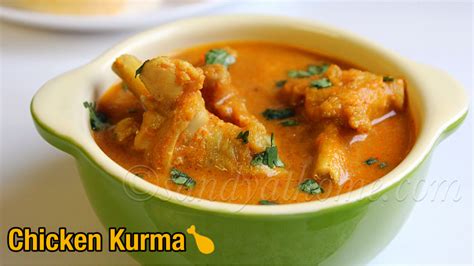 Chicken Kurma Recipe Chicken Korma Sandhya S Recipes