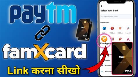 How To Add Fampay Account In Paytm Fampay Card Ko Paytm Se Kaise Jode