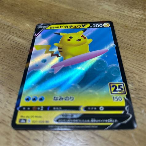 ポケモンカード なみのりピカチュウv S8a 021028 Rrシングルカード｜売買されたオークション情報、yahooの商品情報を