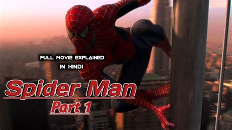 Spider Man Movie Explained Spider Man Movie In Hindi Spider Man