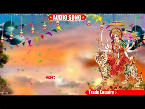 K Bhakti Video Bhojpuri Bhakit Background Video Durga Maa