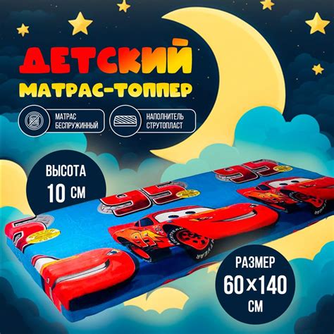 Матрас в кроватку ШУЯ37 ДЕТСКИЙ-МАТРАС_светло-синий, Беспружинный, 60 ...