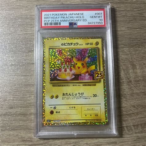 Yahoo Psa Th Pikachu