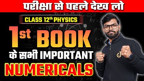 Class Boards Physics Book Full Revision All Important