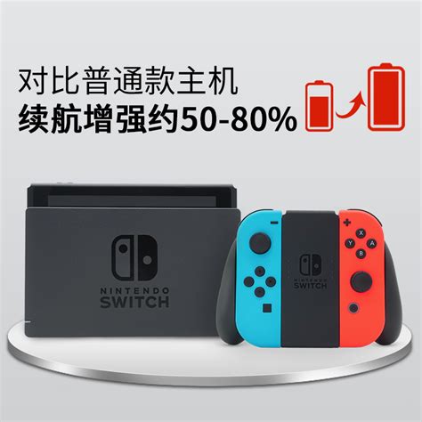 任天堂switch Ns续航增强版日版家用游戏机体感游戏主机日本直邮 虎窝淘