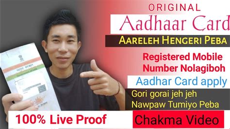 How To Get Lost Original Aadhar Card Pvc Aadhaar Card Uidai Pvc