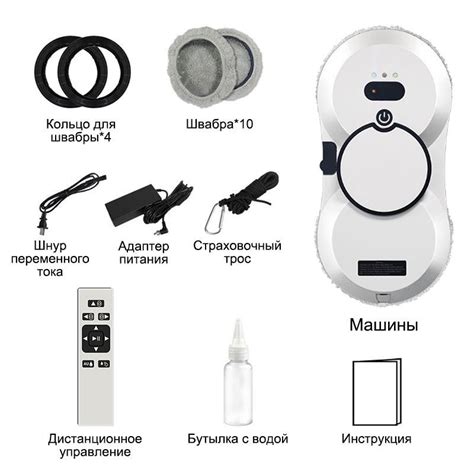 Робот-пылесос мойщик для окон, белый купить на OZON по низкой цене ...