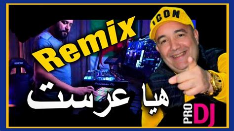 Cheb Lotfi Hiya 3arsat هية عرست Remix Rai Djtaharpro Youtube