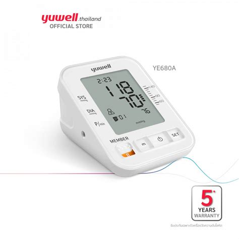 เครื่องวัดความดันโลหิต รุ่น YE680A ยี่ห้อ YUWELL รับประกัน 5 ปี - nthailand
