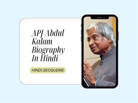 APJ Abdul Kalam Biography In Hindi - Hindi Blog