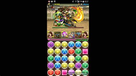 パズドラ 双極の女神 極限の闘技場 南斗最後の将・ユリア Youtube