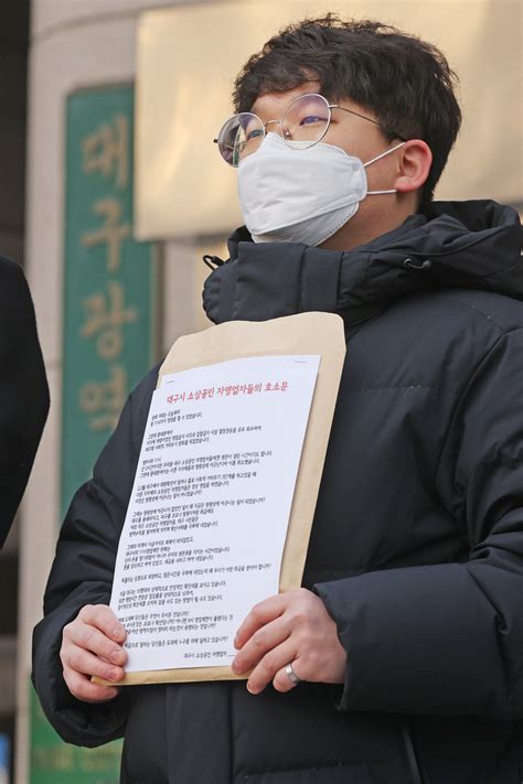 포토 대구 자영업자 오락가락 대구시·정부 방역 비판 경북일보 굿데이 굿뉴스