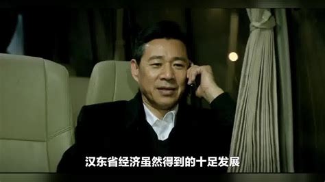 《人民的名义》赵立春为什么晋升副国级却没有实权？真相曝光！高清1080p在线观看平台腾讯视频