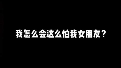 男人赛季逆袭，为女友舍船保圈，结果却让她落水？！ 游戏视频 搜狐视频