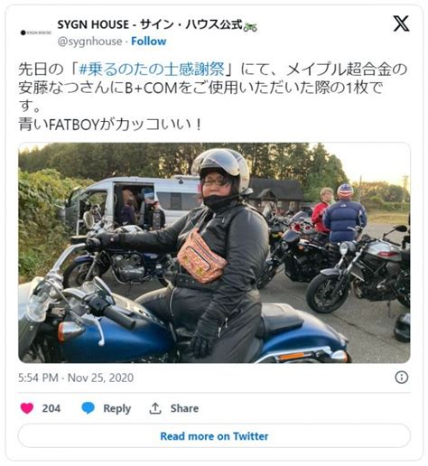 安藤なつ、あのちゃん、樋口日奈も バイクを乗りこなす“女性芸能人ライダー”たち 1ページ目 エンタメ コラム ｜クランクイン！