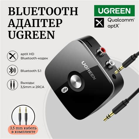 Bluetooth Ugreen Cm Bluetooth