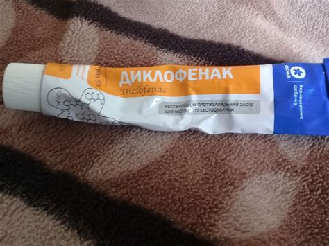Мазь от боли в суставах. Какая хорошая. Нужно пожилому человеку ...